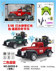 Remote control cars / tanks - OBL10463923