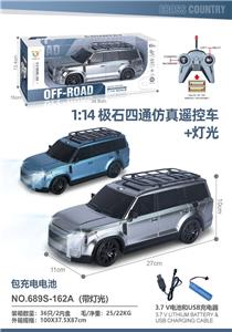 Remote control cars / tanks - OBL10463924