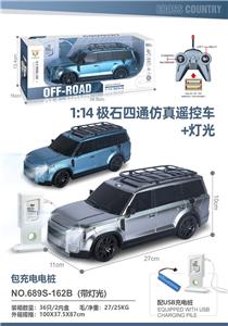 Remote control cars / tanks - OBL10463925