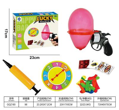 Games - OBL10463927