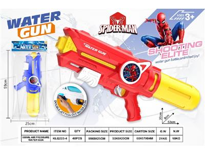 Water gun - OBL10463959