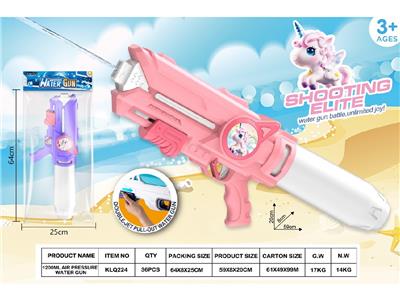 Water gun - OBL10463962