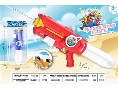 Water gun - OBL10463963