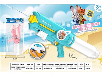 Water gun - OBL10463964