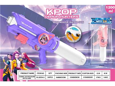 Water gun - OBL10463965