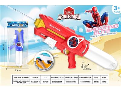 Water gun - OBL10463966