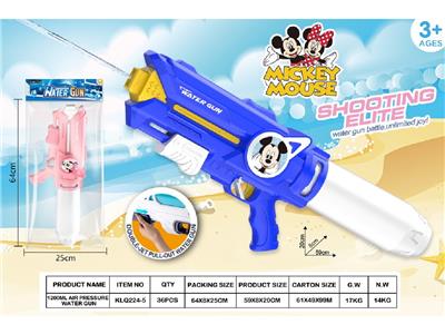 Water gun - OBL10463967