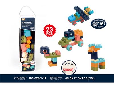 软体积木 - OBL10464070