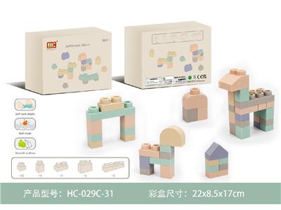 大颗粒软体积木 - OBL10464078