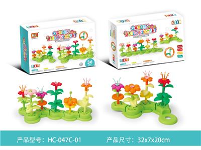 积木花 - OBL10464090