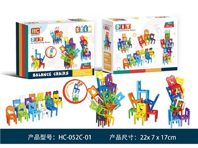 椅子积木 - OBL10464098