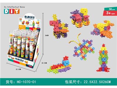 小方块积木 - OBL10464124