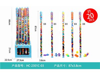 拼接积木棒（大） - OBL10464159
