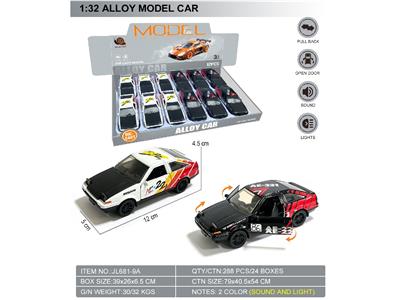 Die-cast toys - OBL10464605