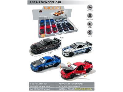 Die-cast toys - OBL10464607