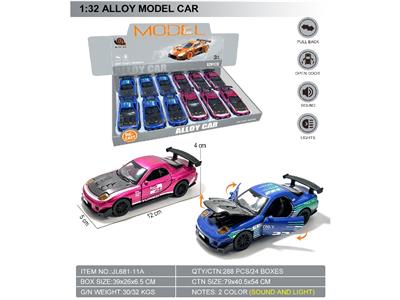 Die-cast toys - OBL10464609