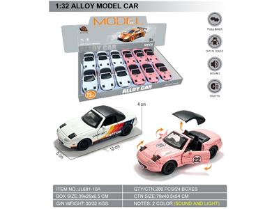Die-cast toys - OBL10464611