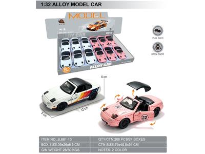 Die-cast toys - OBL10464612