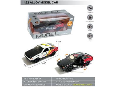 Die-cast toys - OBL10464613