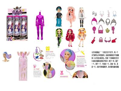 Doll - OBL10464718