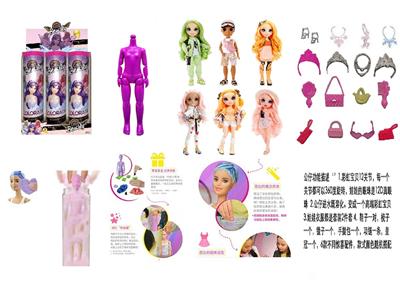 Doll - OBL10464723
