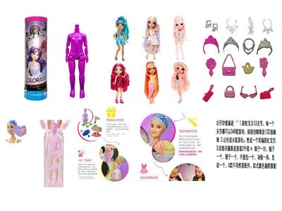 Doll - OBL10464724