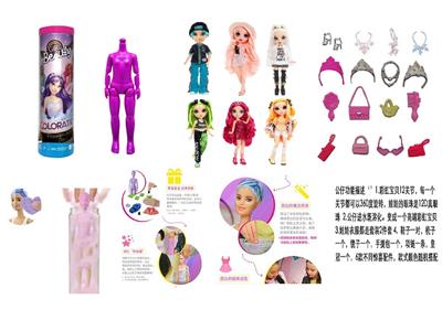 Doll - OBL10464725