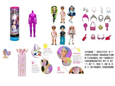 Doll - OBL10464726