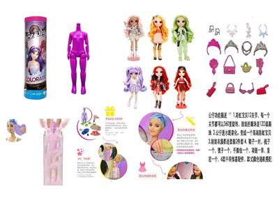 Doll - OBL10464727