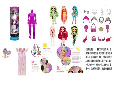 Doll - OBL10464728