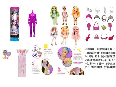 Doll - OBL10464730