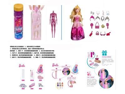 Doll - OBL10464731