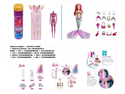 Doll - OBL10464732