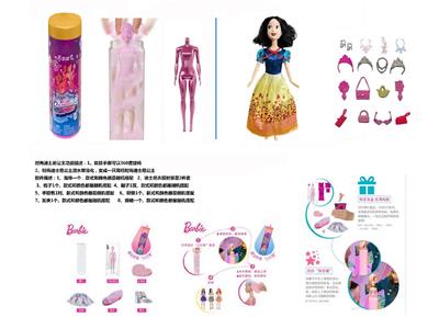 Doll - OBL10464733