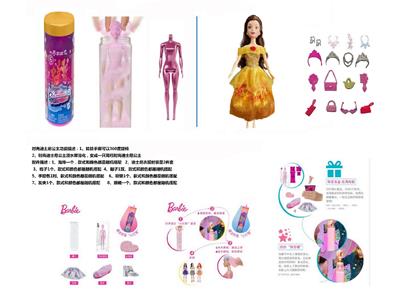 Doll - OBL10464734