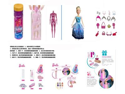 Doll - OBL10464735
