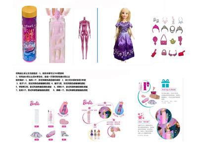 Doll - OBL10464736