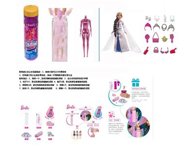 Doll - OBL10464737