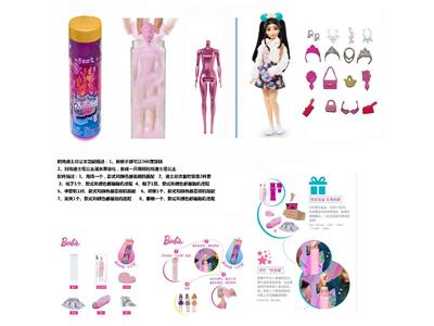 Doll - OBL10464740
