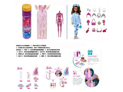 Doll - OBL10464741