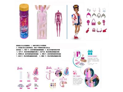 Doll - OBL10464743