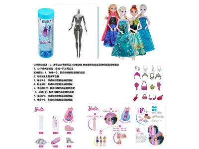 Doll - OBL10464744