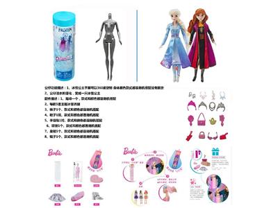 Doll - OBL10464746