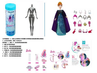 Doll - OBL10464748