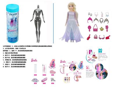 Doll - OBL10464749