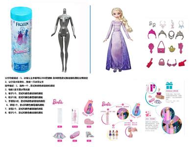 Doll - OBL10464754