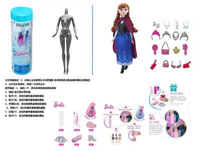 Doll - OBL10464756