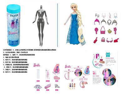Doll - OBL10464757