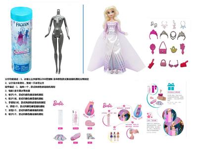 Doll - OBL10464758