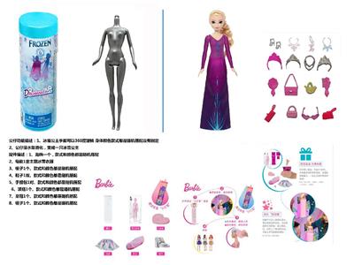 Doll - OBL10464760